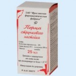 Перца стручкового, настойка 25 мл №1