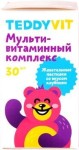 Мультивитаминный комплекc, TeddyVit (ТеддиВит) пастилки жевательные 30 шт клубника