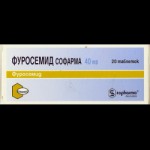 Фуросемид Софарма, табл. 40 мг №20