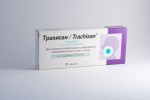 Трахисан, таблетки для рассасывания 20 шт