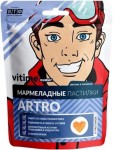 Артро, Vitime (Витайм) пастилки 15 шт мармеладные