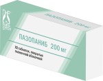 Пазопаниб, таблетки покрытые оболочкой пленочной 200 мг 30 шт