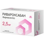 Ривароксабан Фармасинтез, таблетки покрытые оболочкой пленочной 2.5 мг 56 шт