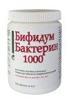 Бифидумбактерин 1000, таблетки 0.3 г 180 шт БАД пробиотики и пребиотики для взрослых и детей с 3 лет