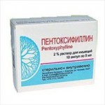 Пентоксифиллин, конц. д/р-ра для в/в и в/а введ. 20 мг/мл 5 мл №10 ампулы