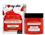 Маска для лица, I love my skin (Ай лав май скин) 150 мл питательная Сладкая земляника формула 496