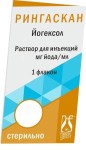Рингаскан, раствор для инъекций 240 мг йода/мл 50 мл 10 шт