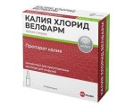 Калия хлорид Велфарм, концентрат для приготовления раствора для инфузий 40 мг/мл 5 мл 10 шт ампулы