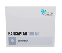 Валсартан, табл. п/о пленочной 160 мг №90