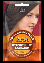 Хна оттеночная, 50 мл Бальзам Горький шоколад с экстрактом льна и Д-пантенола